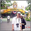 the safari world.(109 KB)
