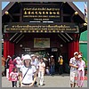 the crocodile farm.(94.5 KB)